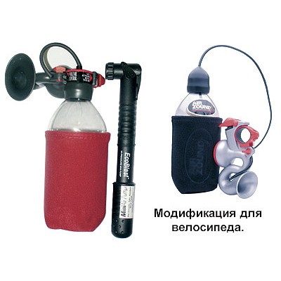 Горн туманный пневматический «EcoBlast» в комплекте с насосом