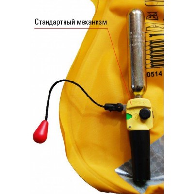 Комплект перезарядки для жилетов с положительной плавучестью 27,5 кг, автоматическое и ручное срабатывание, индикаторное окошко