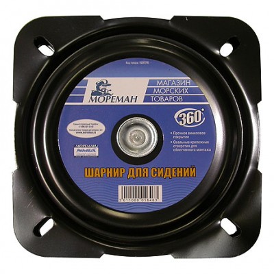 Шарнир для сидений