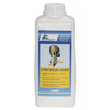 Очиститель солей/системы охлаждения двигателя