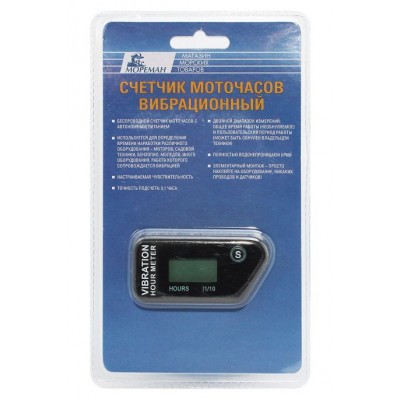 Счетчик моточасов вибрационный